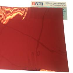 Зеркальная пленка 1,52х30м, малиновый/серебро, S 913Н